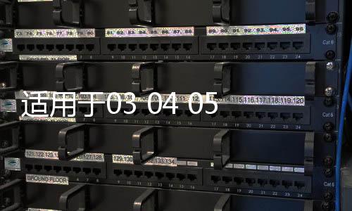 适用于03 04 05 06 07 08年款飞度车窗玻璃外压条车门防水密封条